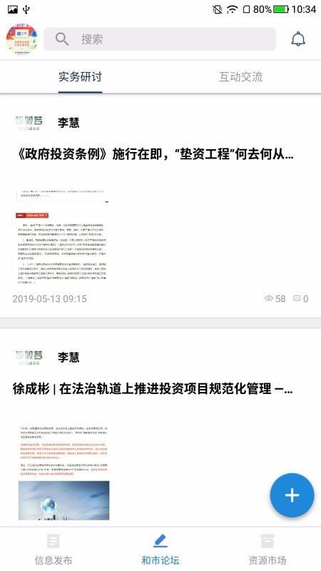 �����ֻ�app�������-���� v1.1.7 �ֻ���