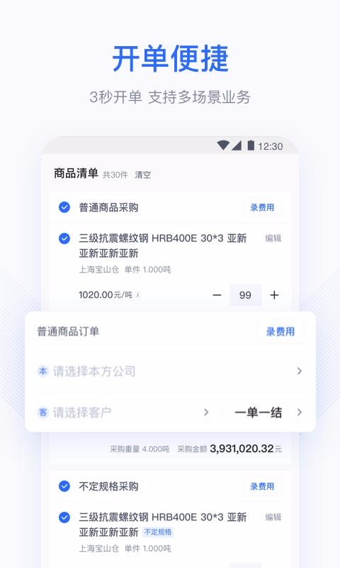 ��è���ֻ�app�������-��è�� v1.1.1 ��׿��