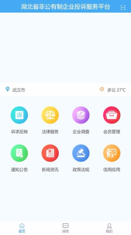 ����eվ�ֻ�app�������-����eվ v1.3.8 ��׿��