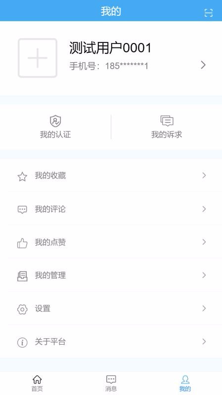 ����eվ�ֻ�app�������-����eվ v1.3.8 ��׿��