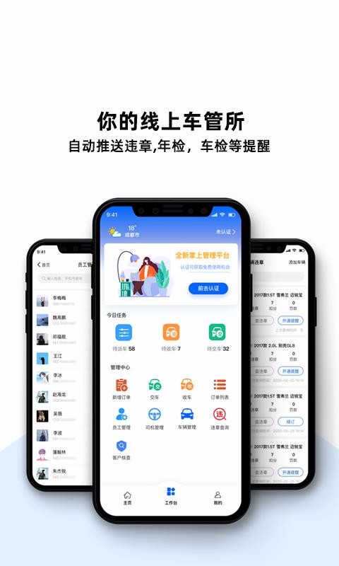 ��ݷ���ƽ̨�ֻ�app�������-��ݷ���ƽ̨ v2.5.3 ��׿��