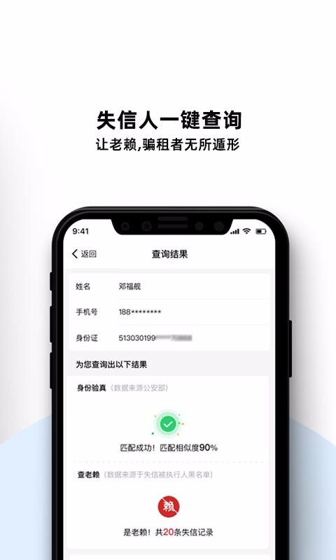 ��ݷ���ƽ̨�ֻ�app�������-��ݷ���ƽ̨ v2.5.3 ��׿��