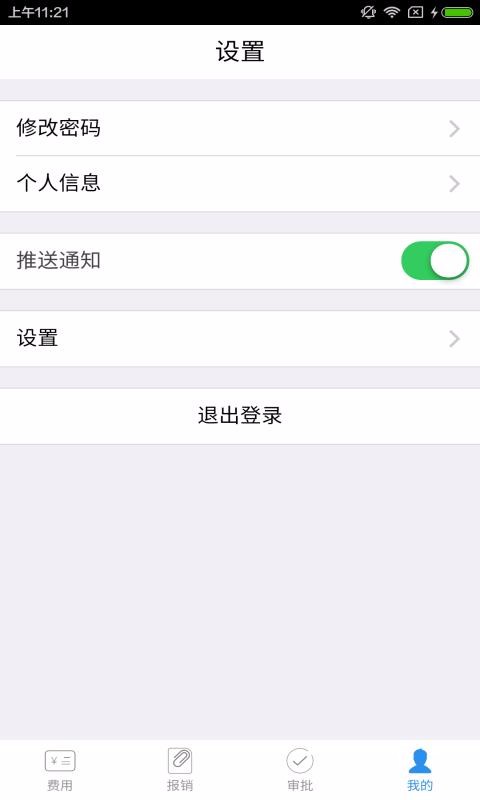 ÿ�̱����ֻ�app�������-ÿ�̱��� v7.14.0 �ֻ���