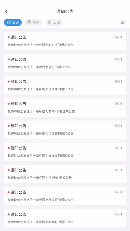 UMIS�ֻ�app�������-UMIS v0.2.7 �ֻ���