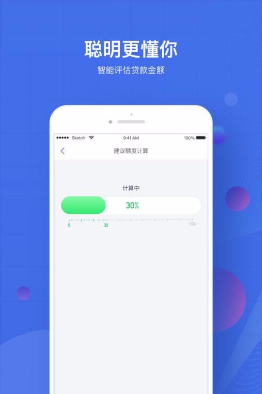 ��ʯ�ֻ�app�������-��ʯ v2.8.1 ��׿��