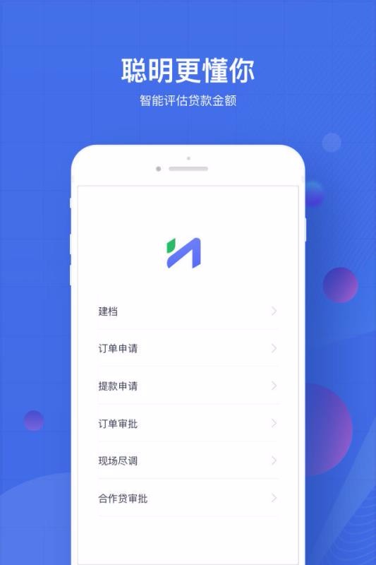 ��ʯ�ֻ�app�������-��ʯ v2.8.1 ��׿��