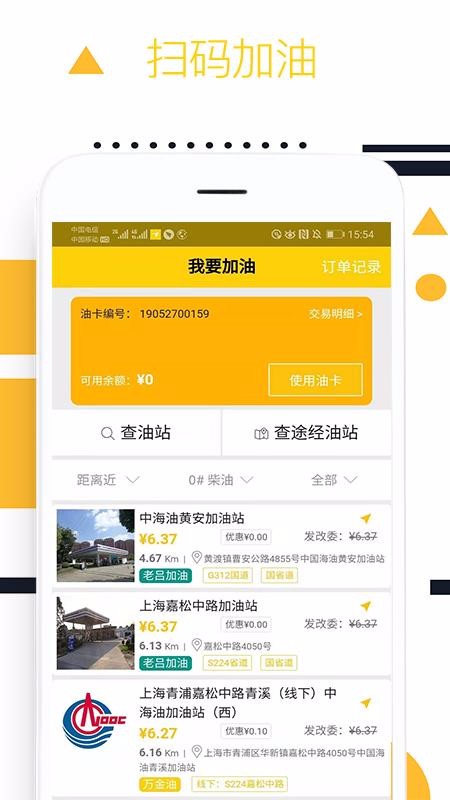 ��һ�ٴ��ֻ�app�������-��һ�ٴ� v2.1.7 �ֻ���