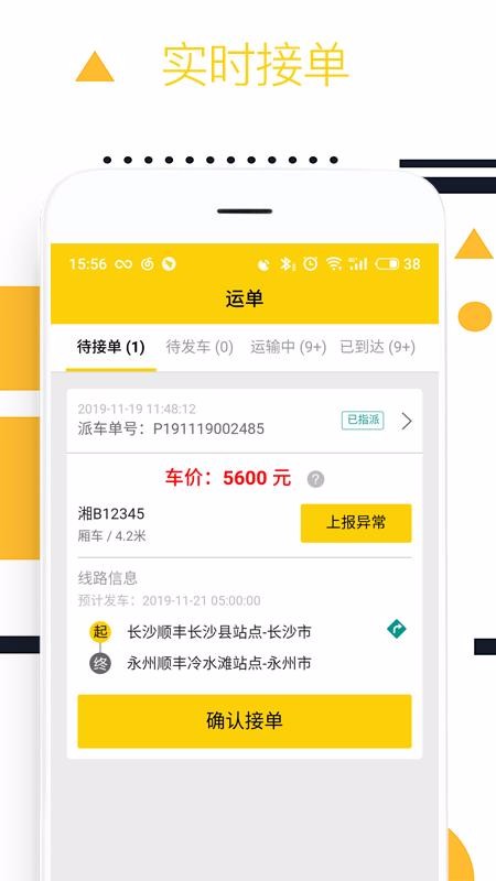 ��һ�ٴ��ֻ�app�������-��һ�ٴ� v2.1.7 �ֻ���