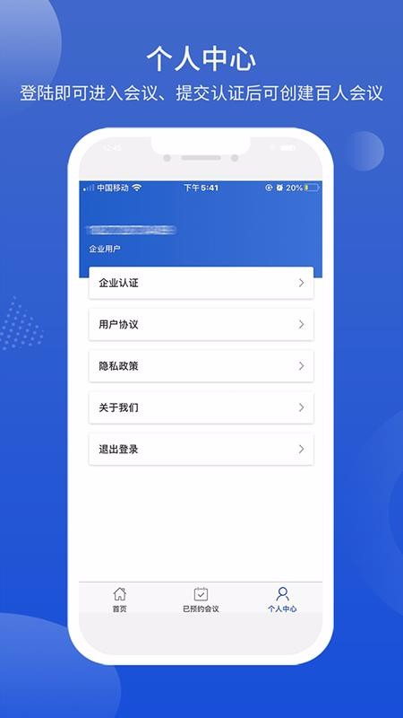 ��������Ƶ�����ֻ�app�������-��������Ƶ���� v1.7.9 ��׿��