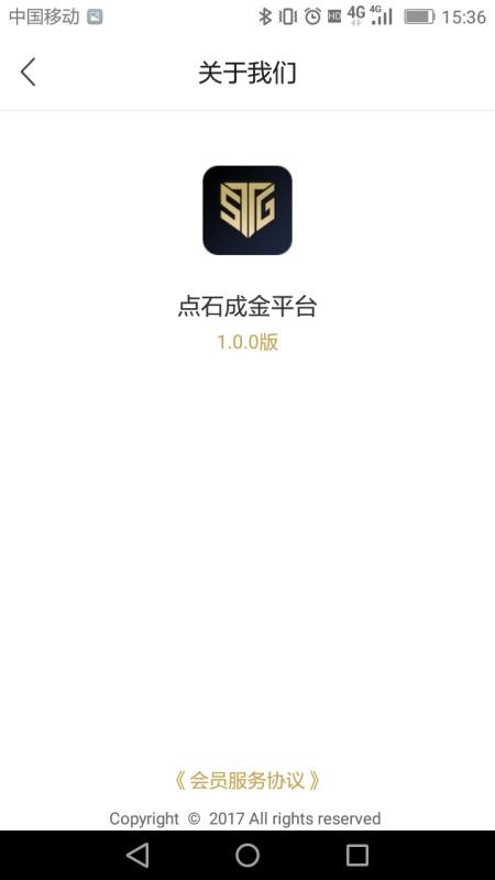 ����ֻ�app�������-��� v2.0.28 �ֻ���