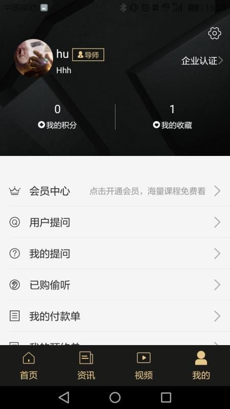 ����ֻ�app�������-��� v2.0.28 �ֻ���