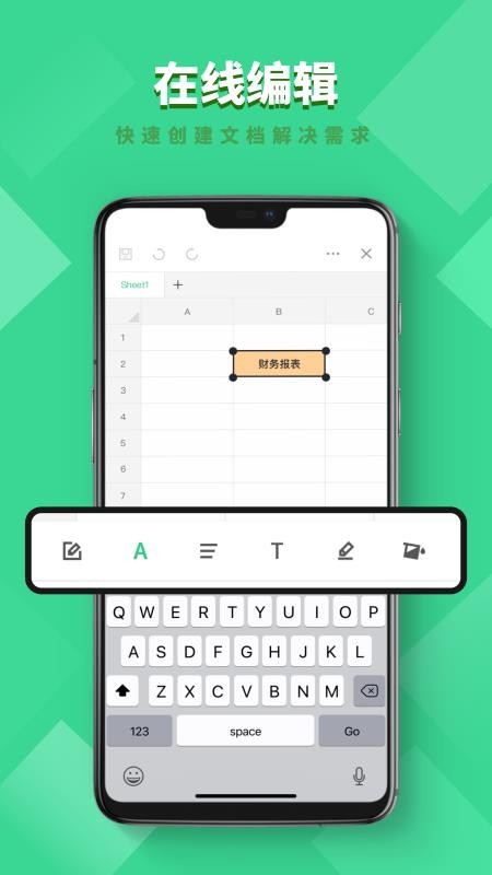 numbers����༭�ֻ�app�������-numbers����༭ v1.0 ��׿��