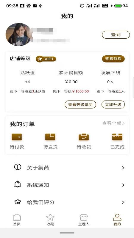 �����ֻ�app�������-���� v1.3.0 �ֻ���