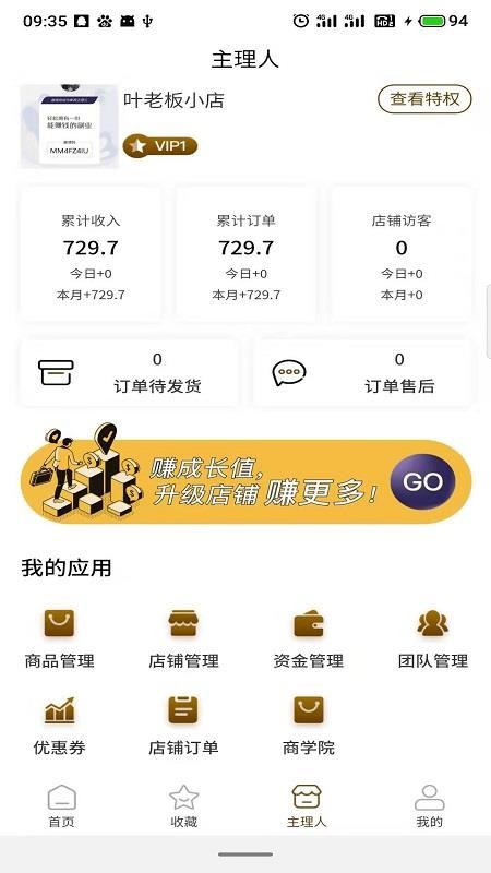 �����ֻ�app�������-���� v1.3.0 �ֻ���