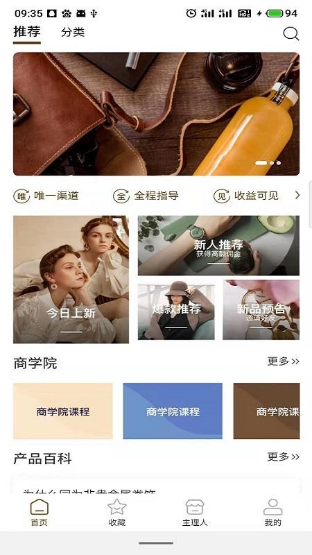 �����ֻ�app�������-���� v1.3.0 �ֻ���