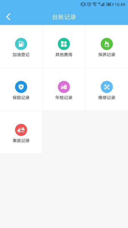 ��ҵ�ܳ��ֻ�app�������-��ҵ�ܳ� v5.0.8 �ֻ���