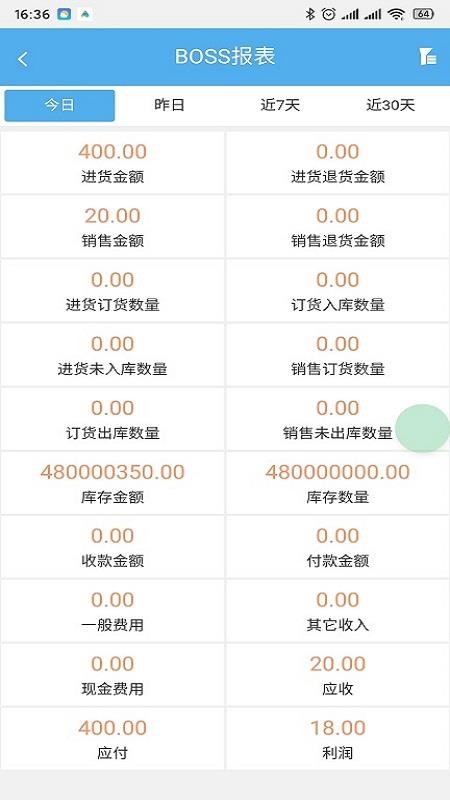 ��ͨ��һ��ͨ�ֻ�app�������-��ͨ��һ��ͨ v0.0.28 �ֻ���