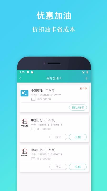 ���������ֻ�app�������-�������� v3.3.8 ��׿��