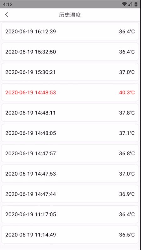 У��ͨ��ȫС��ʿ�ֻ�app�������-У��ͨ��ȫС��ʿ v1.2.2 ��׿��