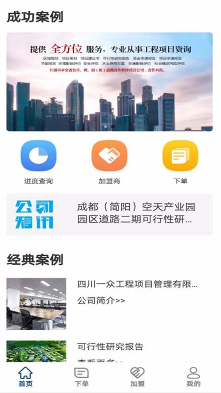 һ����ѯ�ֻ�app�������-һ����ѯ v1.0 ��׿��