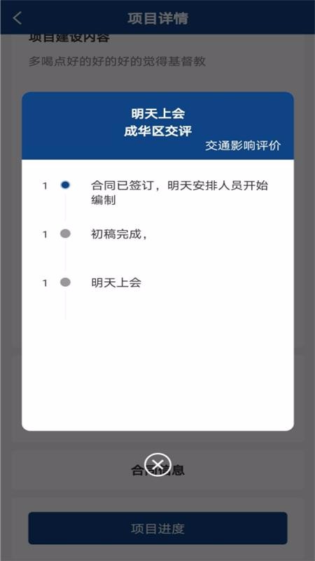 һ����ѯ�ֻ�app�������-һ����ѯ v1.0 ��׿��