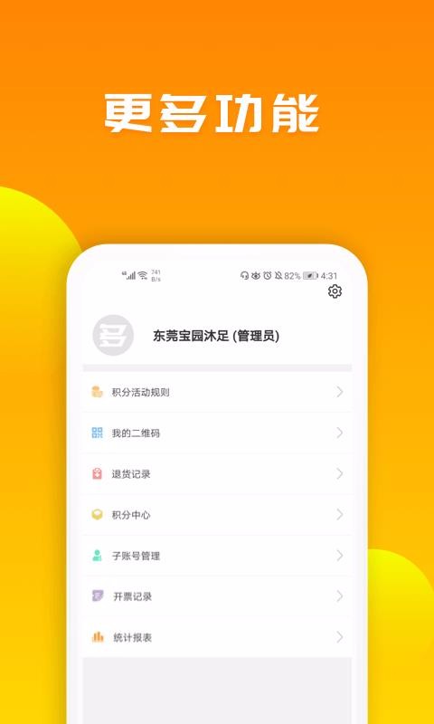 �Ͷ���̻����ֻ�app�������-�Ͷ���̻��� v1.6.4 ��׿��