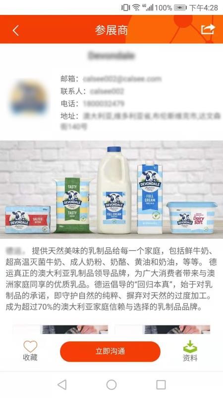 Calsee��չ�ֻ�app�������-Calsee��չ v3.0.1 ��׿��