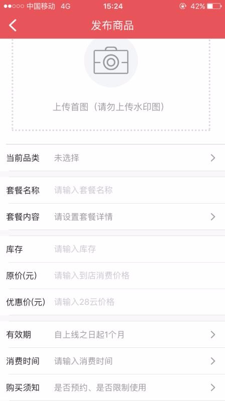 �Ͳ����̼Ұ��ֻ�app�������-�Ͳ����̼Ұ� v2.1.0 ��׿��