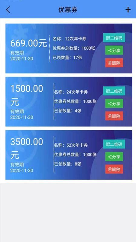 ���˼����ֻ�app�������-���˼��� v2.0.15 ��׿��