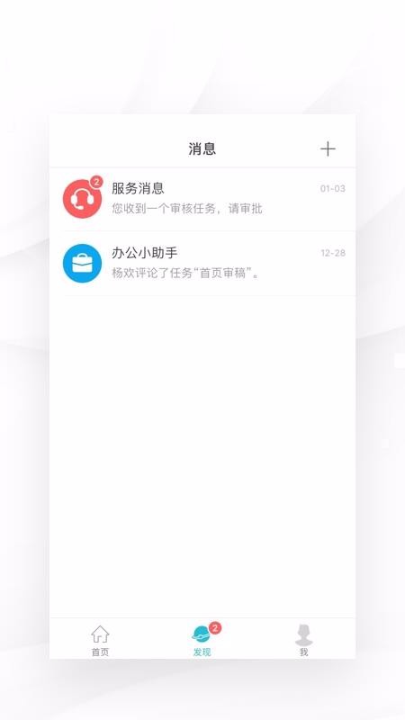 �����ֻ�app�������-���� v7.11.2 ��׿��