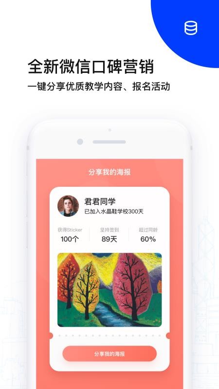 ���ָ���ֻ�app�������-���ָ�� v1.6.5 �ֻ���