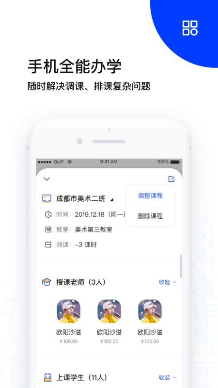 ���ָ���ֻ�app�������-���ָ�� v1.6.5 �ֻ���