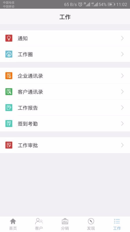 С�������ֻ�app�������-С������ v2.2.2 �ֻ���