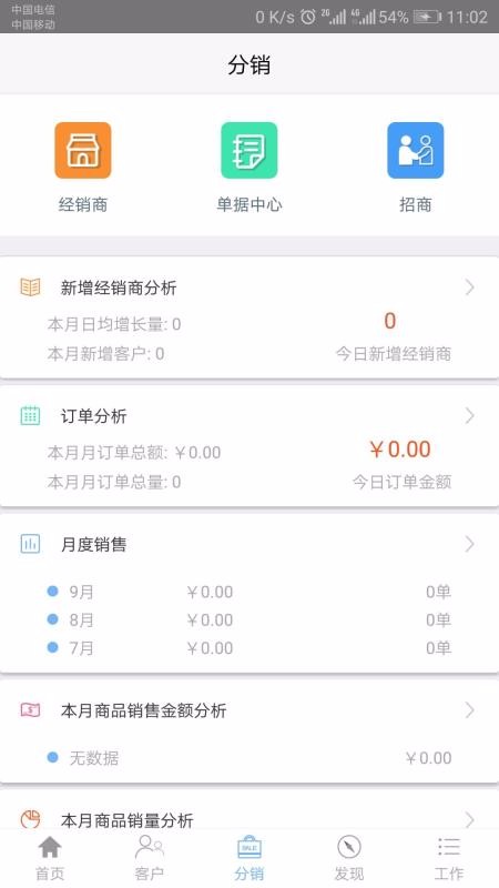 С�������ֻ�app�������-С������ v2.2.2 �ֻ���