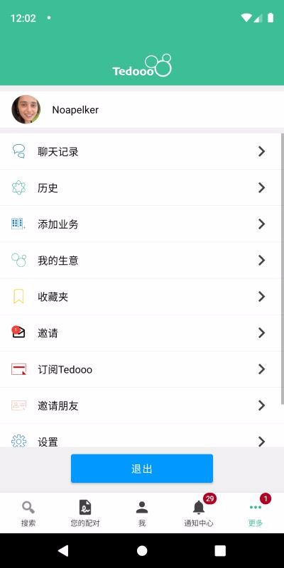 Tedooo�ֻ�app�������-Tedooo v1.1.5 ��׿��