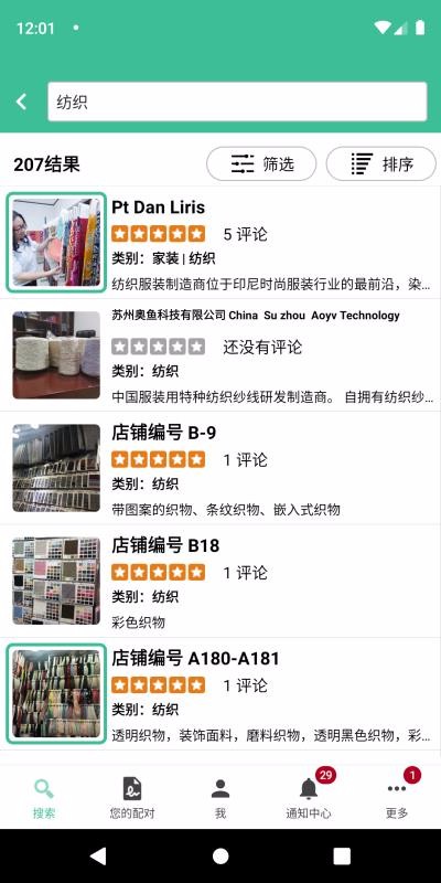 Tedooo�ֻ�app�������-Tedooo v1.1.5 ��׿��