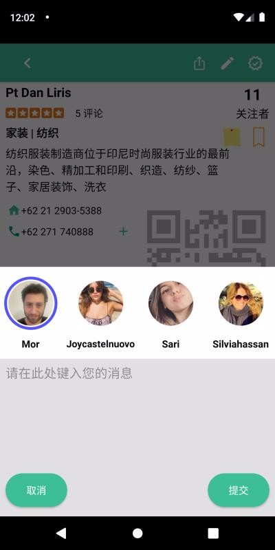 Tedooo�ֻ�app�������-Tedooo v1.1.5 ��׿��