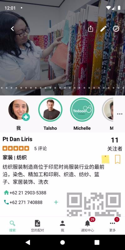 Tedooo�ֻ�app�������-Tedooo v1.1.5 ��׿��