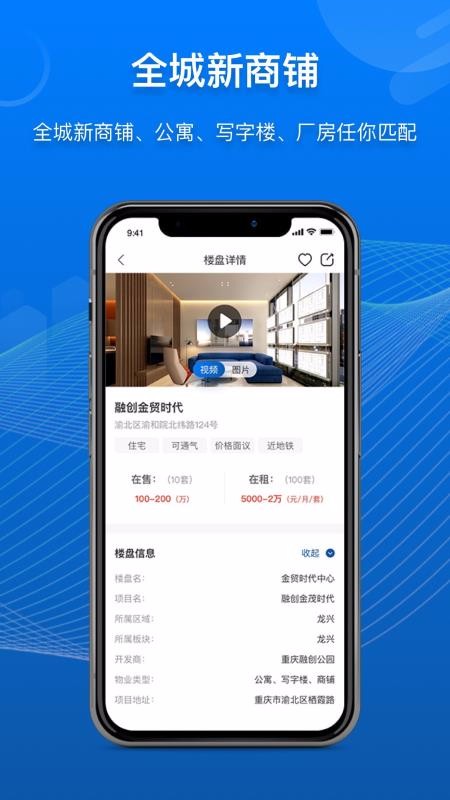 �̺�ͨ�ֻ�app�������-�̺�ͨ v2.1.0 ��׿��