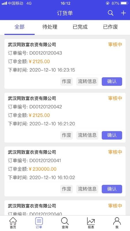 ICMS-Mobile�ֻ�app�������-ICMS-Mobile v1.0.3 �ֻ���