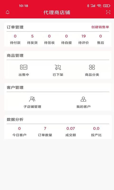 �����̼Ҷ��ֻ�app�������-�����̼Ҷ� v1.0 ��׿��