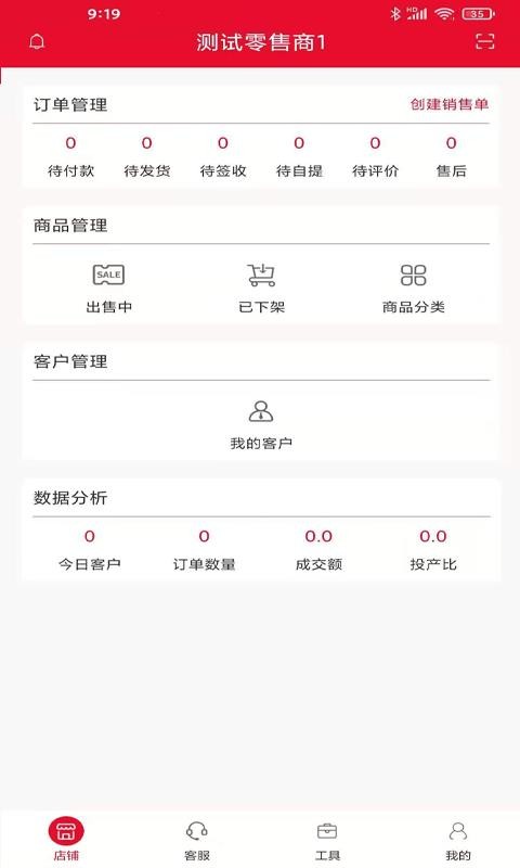 �����̼Ҷ��ֻ�app�������-�����̼Ҷ� v1.0 ��׿��