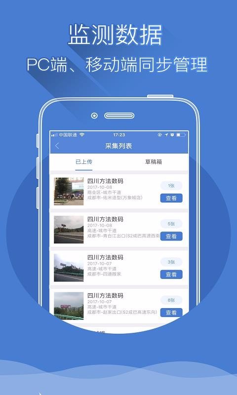 eboR������ֻ�app�������-eboR����� v2.4.2 �ֻ���