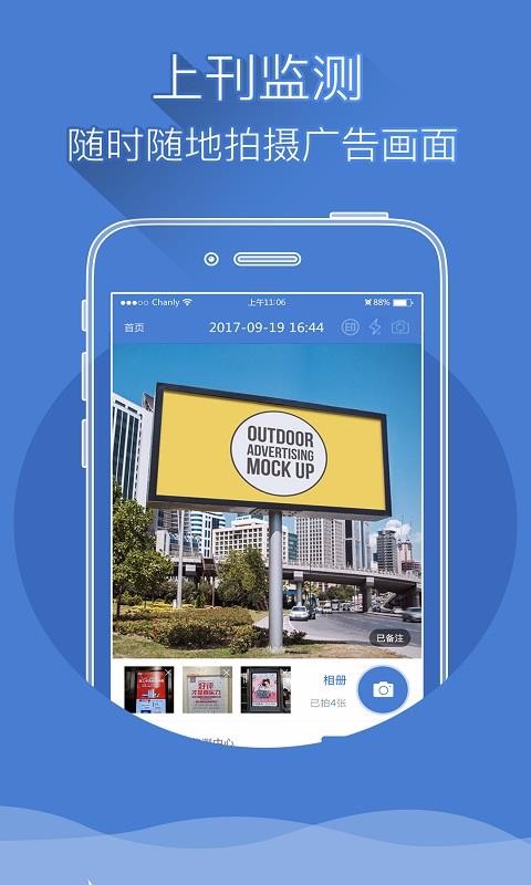 eboR������ֻ�app�������-eboR����� v2.4.2 �ֻ���