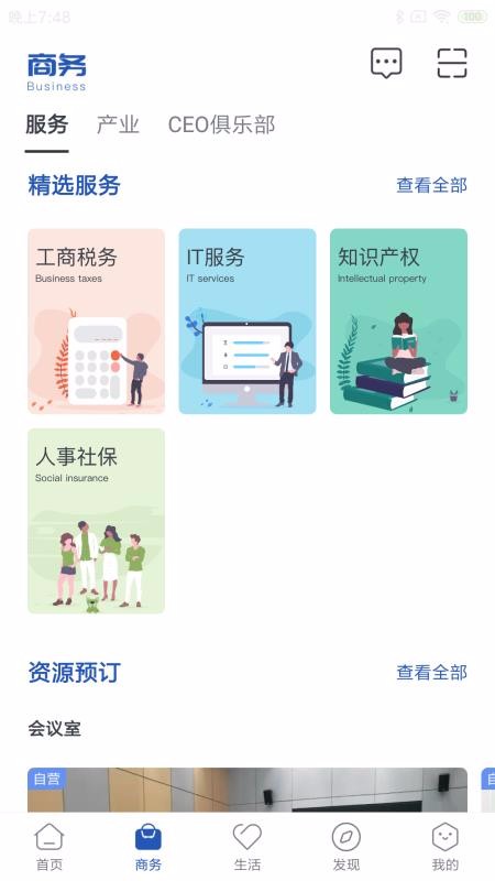 �����ǹ��ֻ�app�������-�����ǹ� v1.3.0 �ֻ���