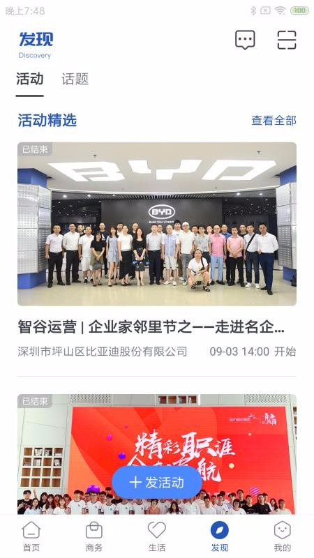 �����ǹ��ֻ�app�������-�����ǹ� v1.3.0 �ֻ���