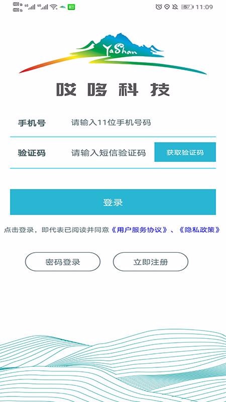 ����Ѿɽ�ֻ�app�������-����Ѿɽ v1.1.9 ��׿��