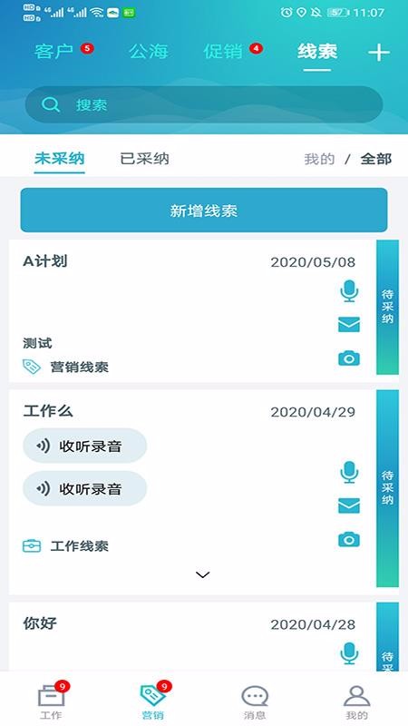 ����Ѿɽ�ֻ�app�������-����Ѿɽ v1.1.9 ��׿��