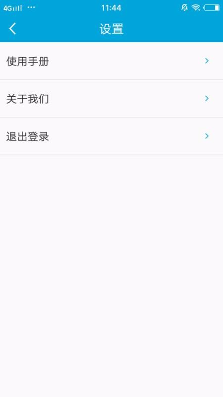 ����ʦ���ֻ�app�������-����ʦ�� v2.1.0 �ֻ���