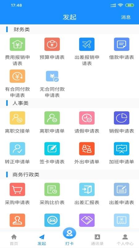 CC�����ֻ�app�������-CC���� v1.3.4 �ֻ���